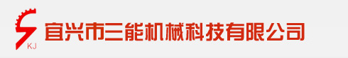 泰興市永興索具有限公司